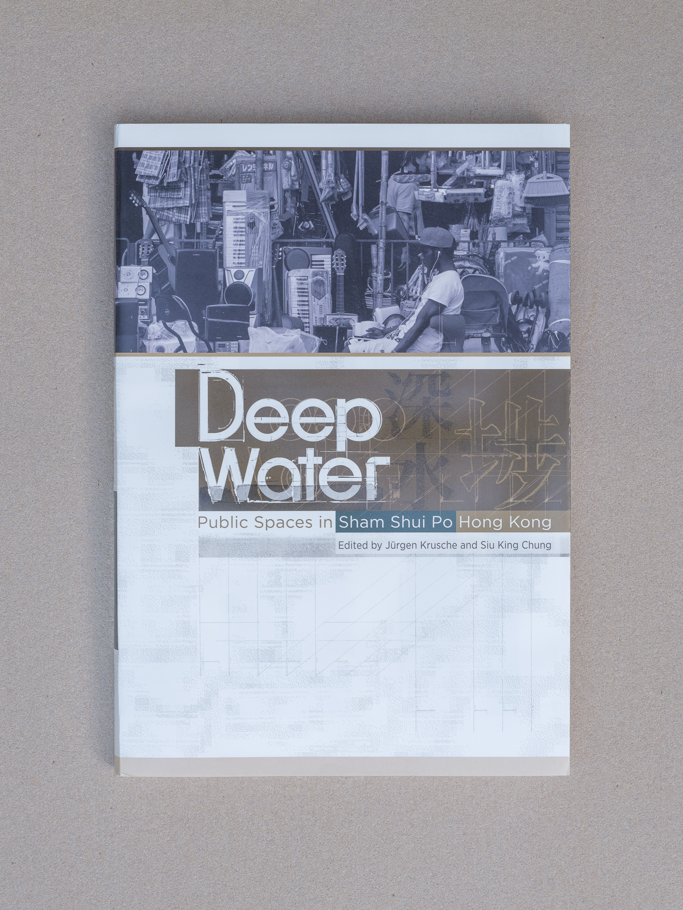 Deep Water, Pfyl Stiftung Zürich
